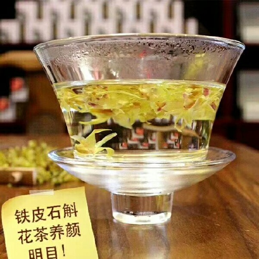 上饶铁皮石斛花 铁皮石斛干花
