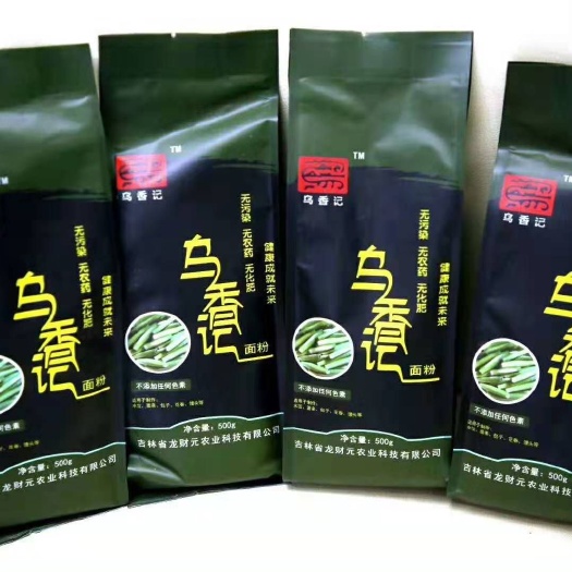 梨树县 乌米面粉