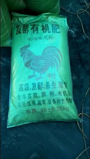 正定县 厂家大量供应晒干鸡粪肥，无杂质，保质保量，诚信合作！