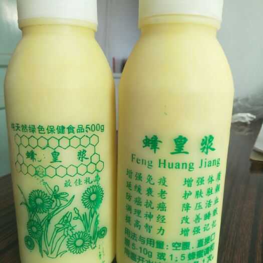 泽州县 深山天然蜂蜜