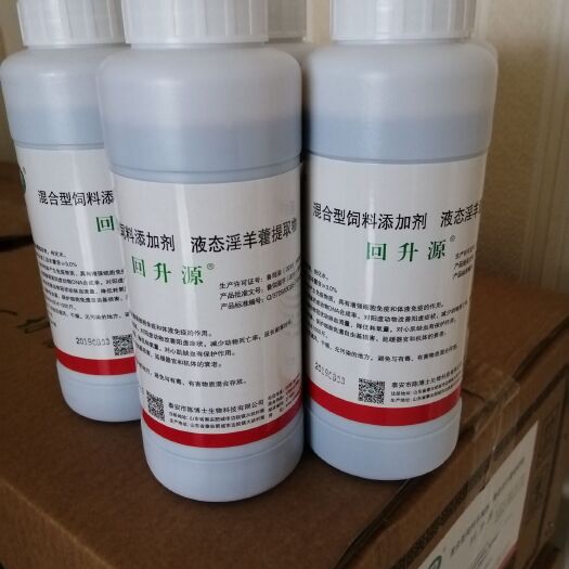 泰安混合型饲料添加剂 预防病毒性流感和感冒。提升抗病力，强心宣肺，减少禽畜死亡率。