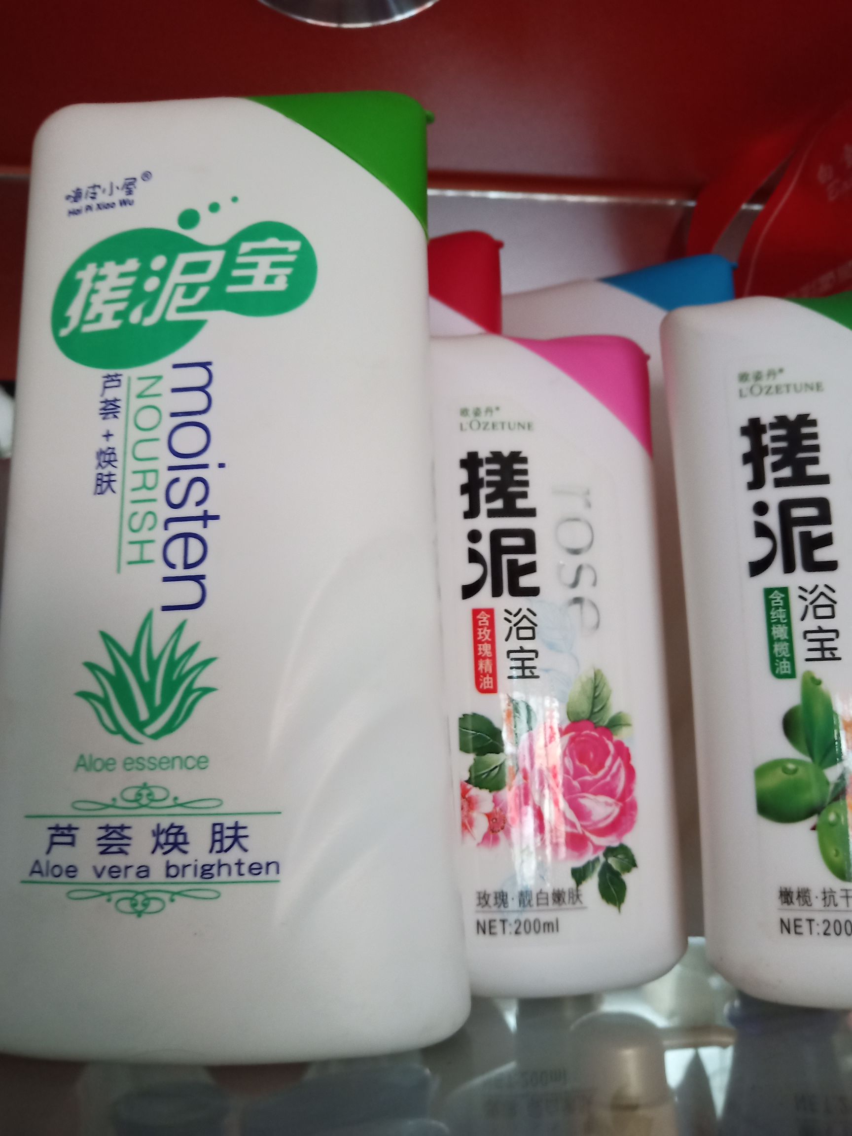 清香白 沐浴露