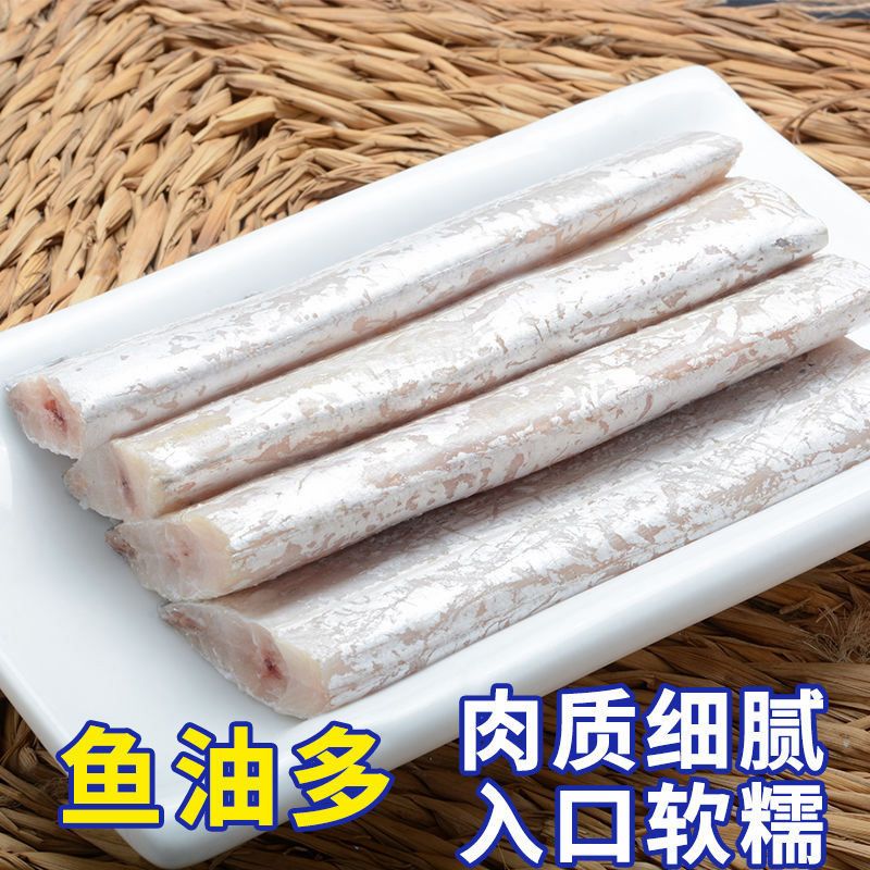  舟山带鱼整条1斤3条1斤2条，舟山中段带鱼