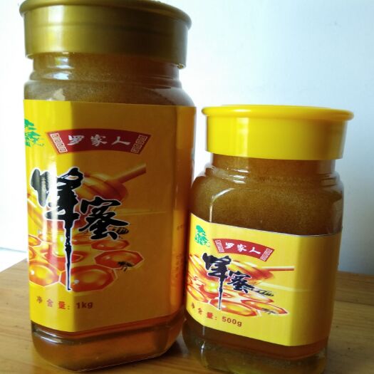 黄山蜂巢蜜 黄山罗家人百花蜜