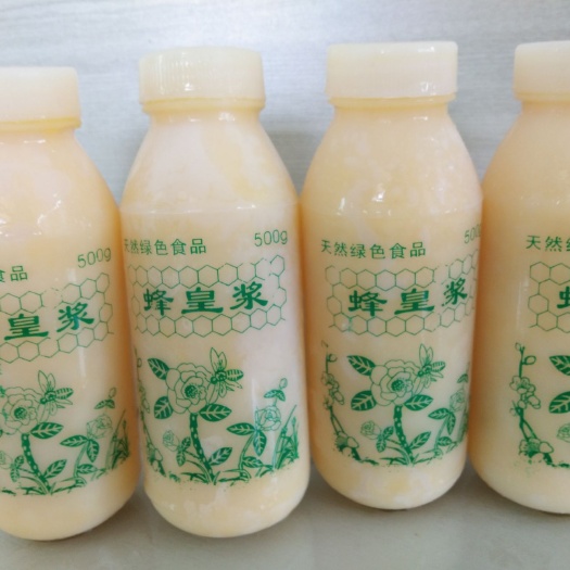 苍南县 买它！买它！买它！精品蜂皇浆，自家养蜂，保证正品