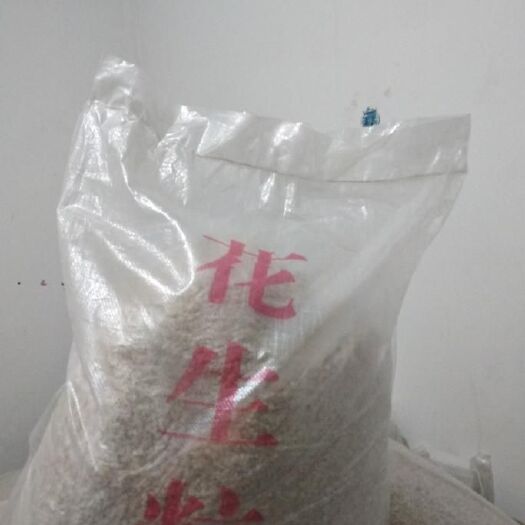 义乌市 花生碎大包装20公斤一袋，食品厂不做了进货不到两个月，低价