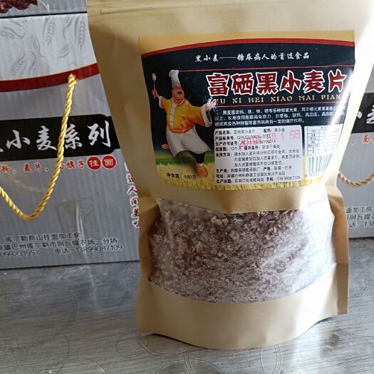 库尔勒市富硒面条 你好，看看有没有兴趣