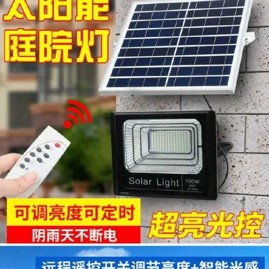 常州太阳能灯 路灯 厂家直销（优惠包邮）