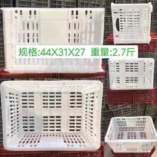 开封周转箱 水果周转筐
