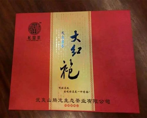武夷山市大红袍乌龙茶 大红袍茶叶马头肉桂