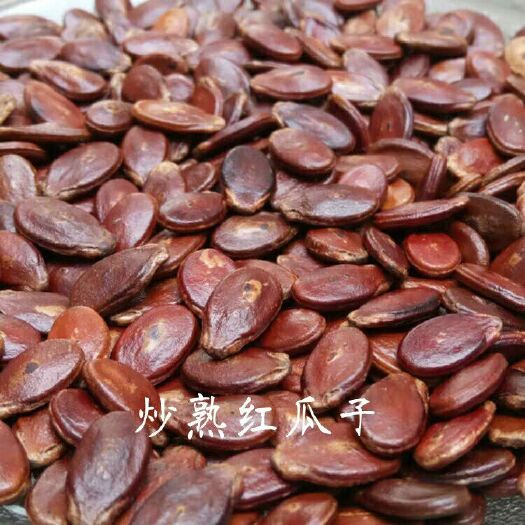 信丰县 江西赣南特产信丰红瓜子大粒散装农家手工炒熟原味红西瓜子