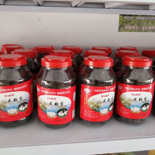 新郑市草木灰腌制16枚装咸鹅蛋，确保新鲜鹅蛋。不是白皮番鸭蛋冒充