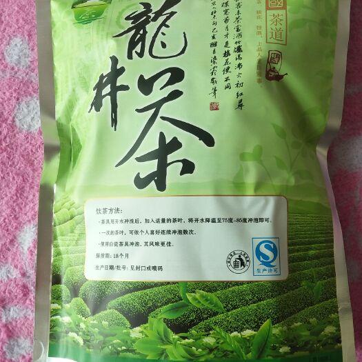 恩施市石崖茶 恩施高山龙井茶