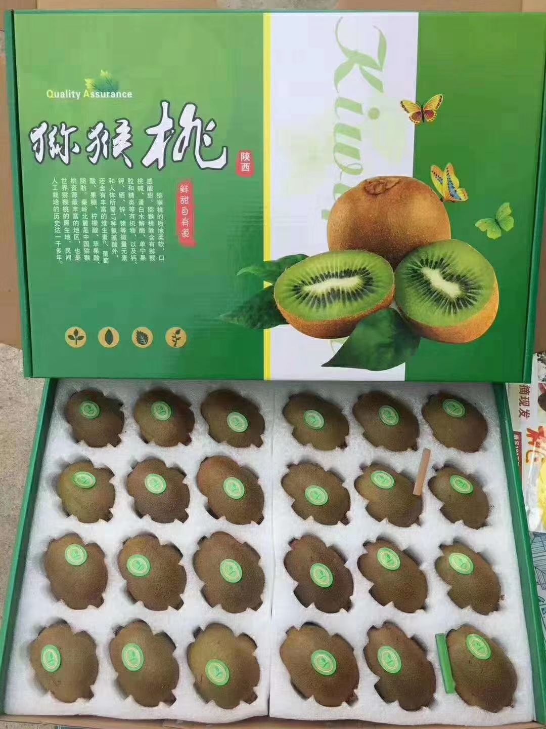 蜜饯猕猴桃 自家种植新鲜猕猴