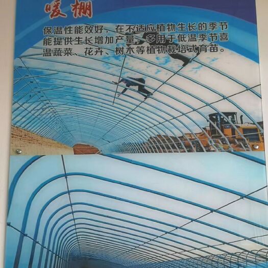 天津C型钢温室大棚 温室大棚。