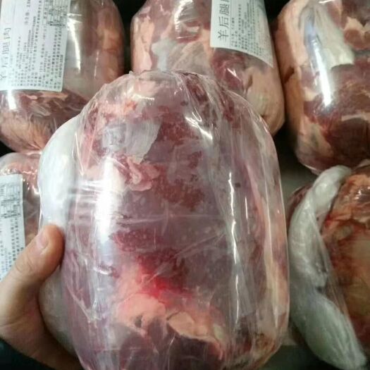 献县羊肉类 羔羊后腿包
