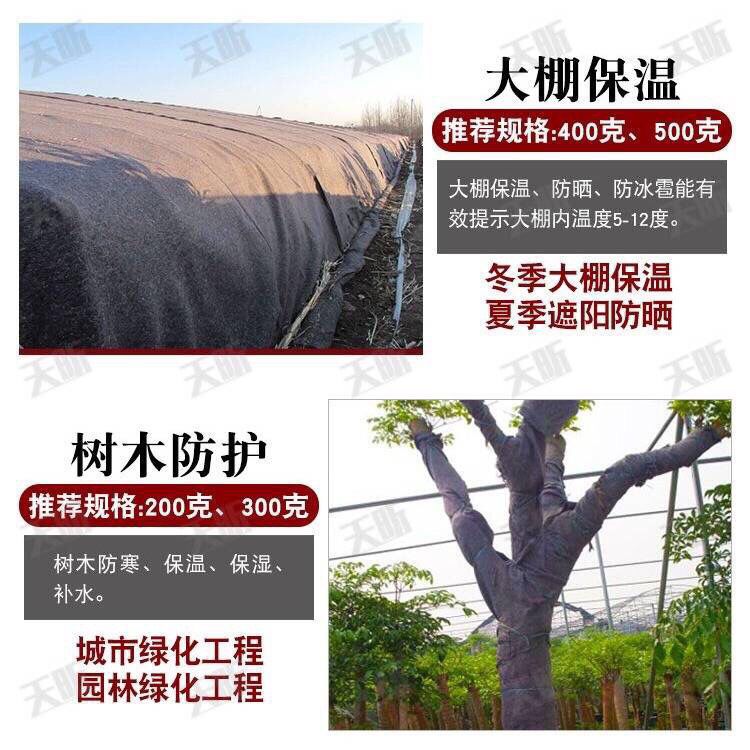 大棚棉被 防水加厚土工布毛毡大棚保温公路养护屋顶防水防漏防雨毛毡