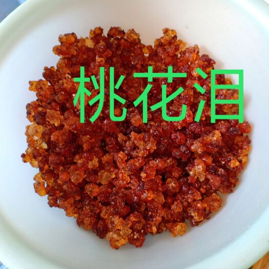 建宁县自封袋  桃胶