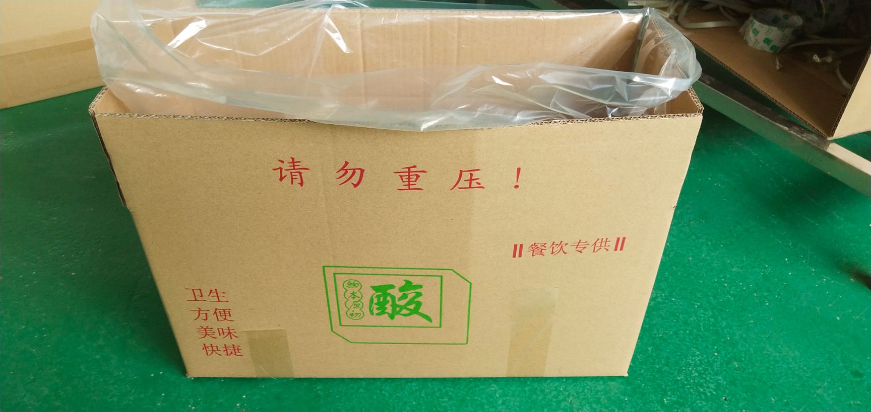  酸笋丝，酸笋片，酸笋尾