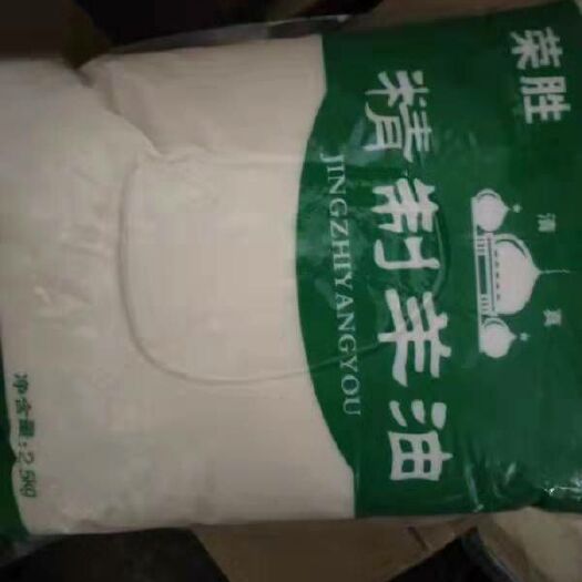 中牟县 羊油