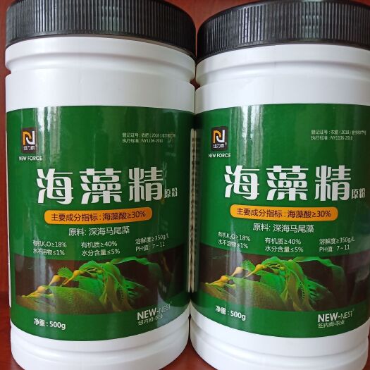 寿光市水溶肥  肥料厂家直销海藻精500克/桶