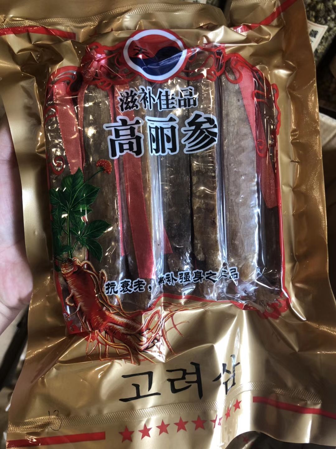 【下单联系商家】特大高丽参别直参黄马褂真空包装 500克包邮