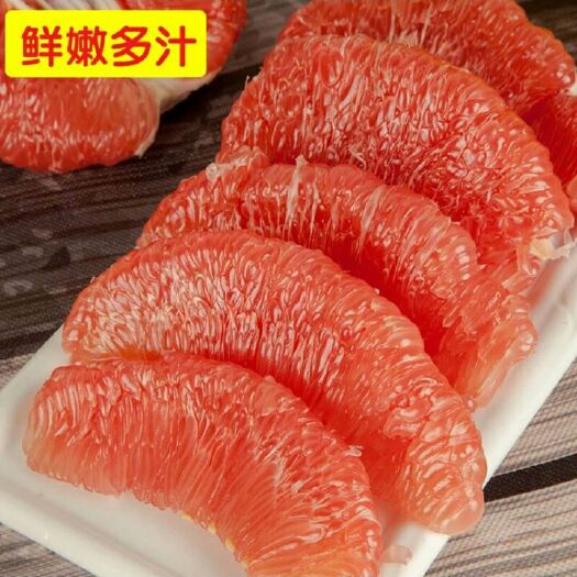 平和县蜜柚  红心柚，产地直销，现摘现装，新鲜多汁，天然无污染。