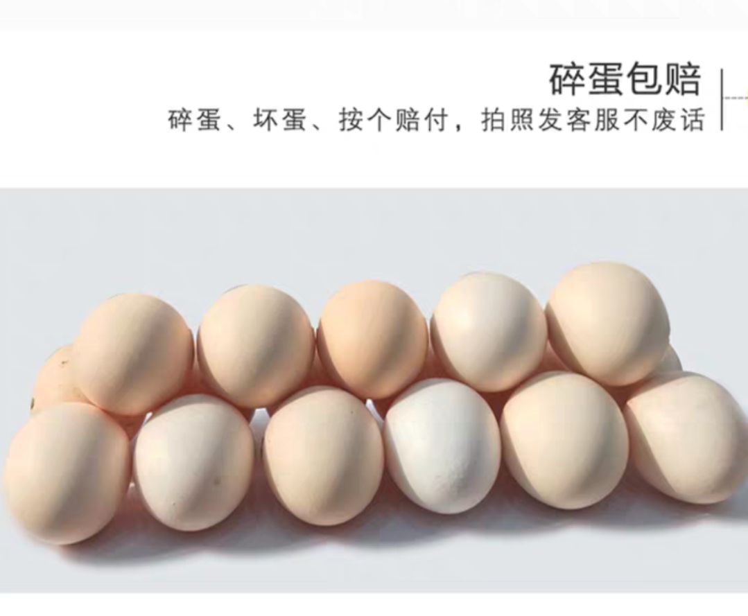  土鸡蛋       红心蛋   箱包360个