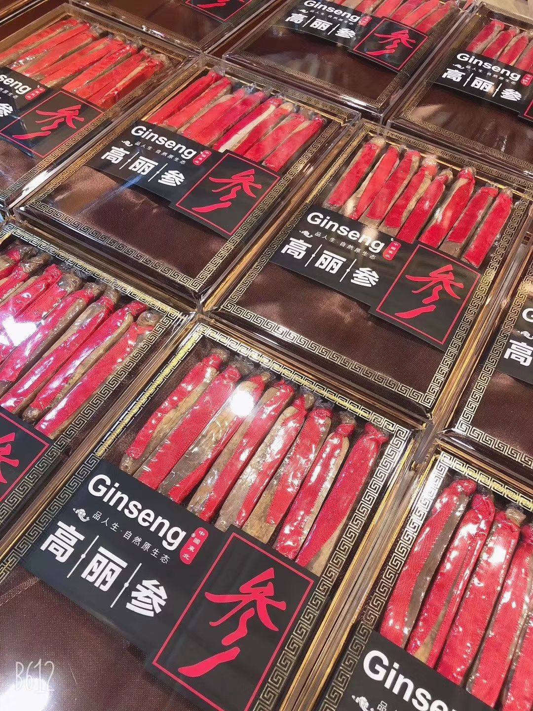 【下单联系商家】特大高丽参别直参黄马褂真空包装 500克包邮