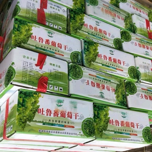 广州 新疆吐鲁番市葡萄干，一手货源，广州仓直发。
一箱20斤