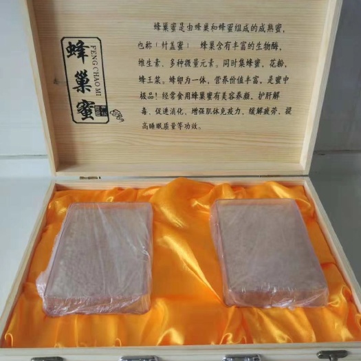 铁岭 纯正蜂蜜，。百花蜜、荆条蜜、槐花蜜、蜂王浆。