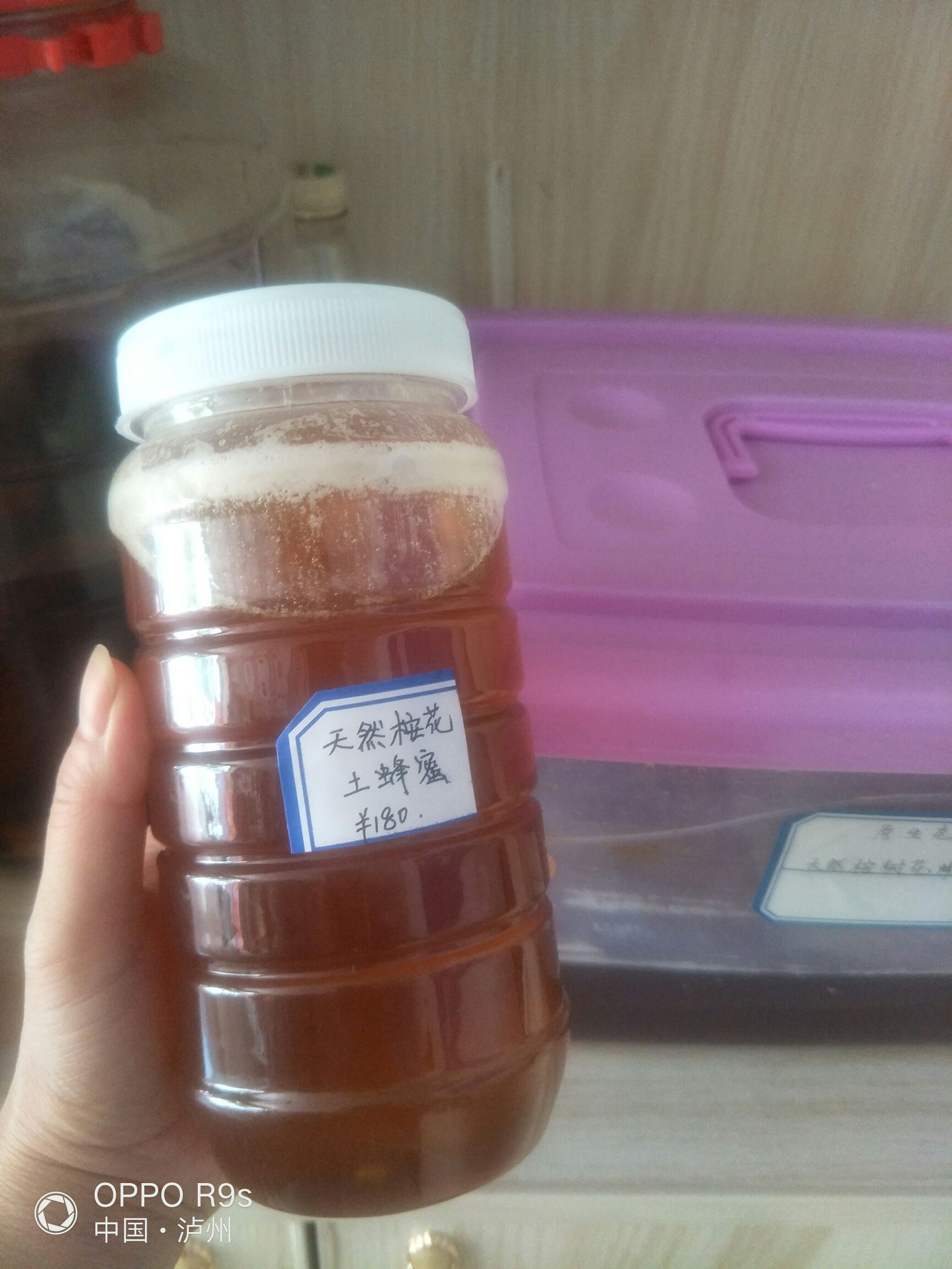  一年四季中最好的桉花土蜂蜜，