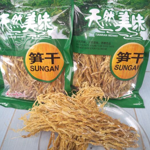 清远 2019年A级笋干笋尖笋花（一件代发）（包邮）（250g）