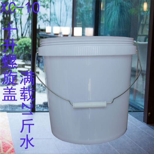 塑料包装桶 十升螺旋盖桶丝口桶拧盖桶