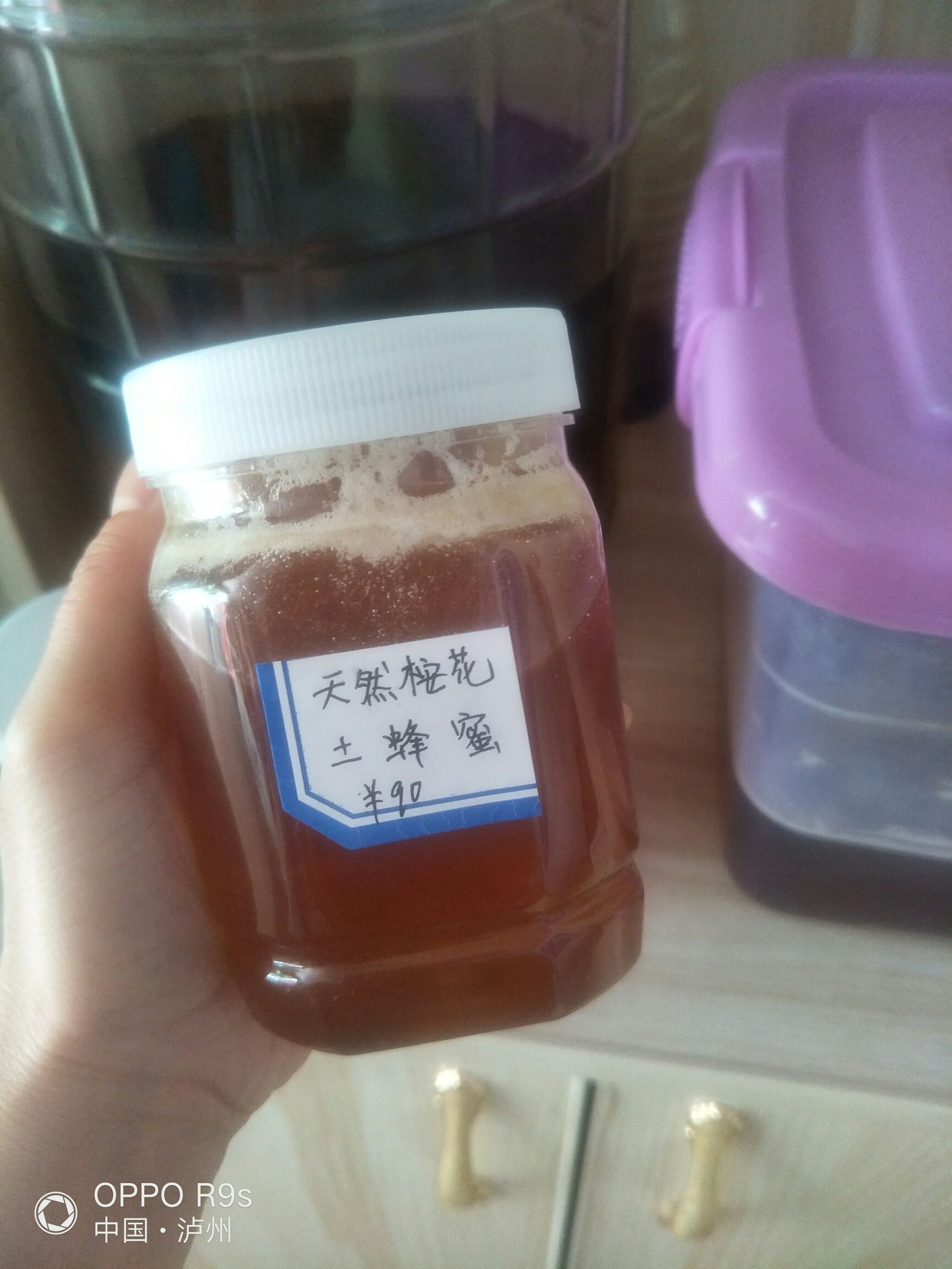  一年四季中最好的桉花土蜂蜜，