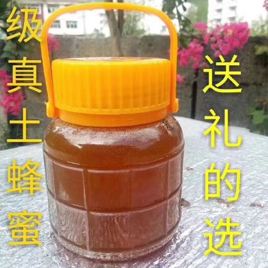 石柱 正宗土蜂蜜，蜂蜜，假一赔十，拒绝假蜜