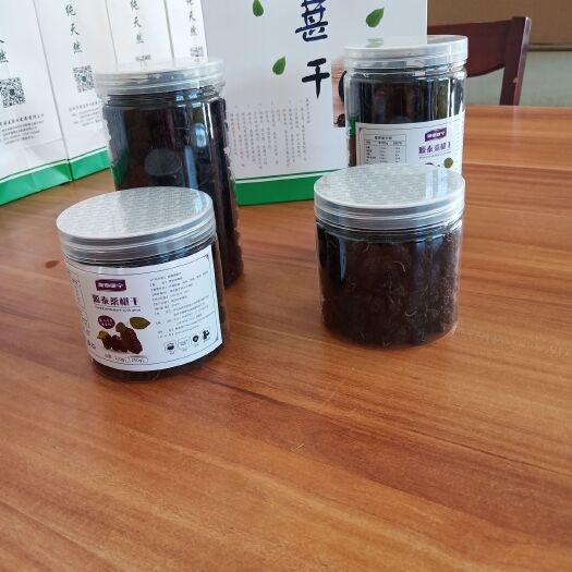 河间市黑珍珠桑葚 农场自产自销