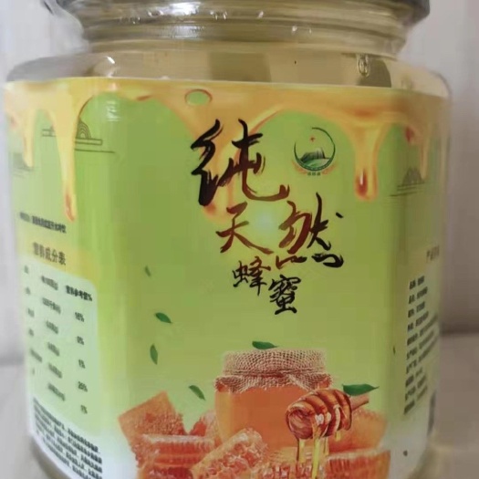 哈尔滨土蜂蜜 玻璃瓶装 2年 90%以上