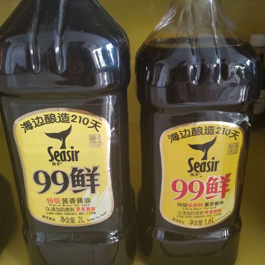 莱州市老抽