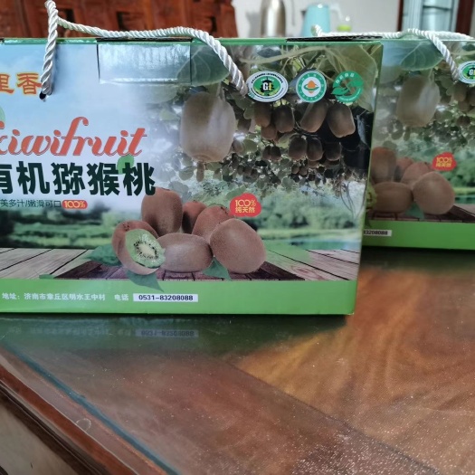 济南 泰山一号，博山碧玉猕猴桃济南市章丘区