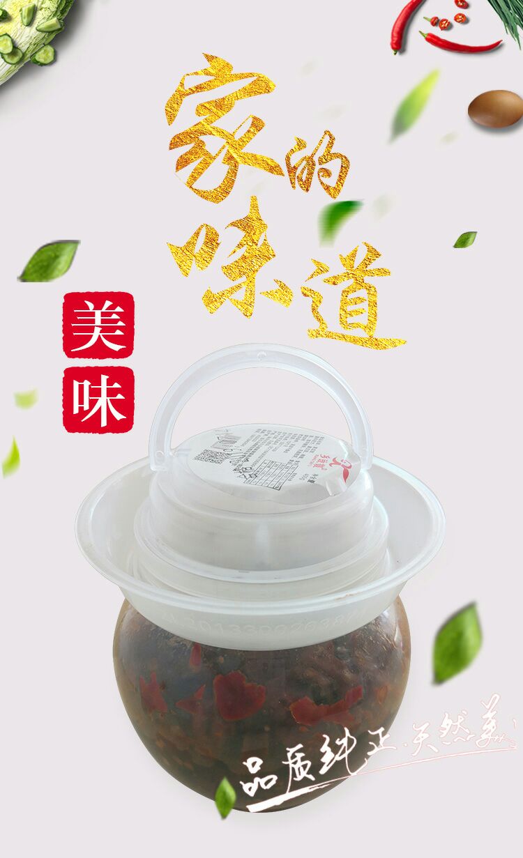  壇香黑豆豉  顏色鮮艷  味道  400g/壇