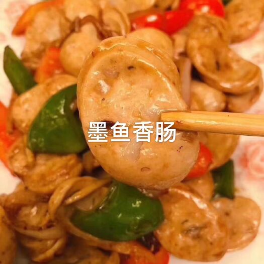 东山县开花肠  墨鱼香肠，香肠，海鲜，软体海鲜加工食品海鲜，海产，传统美食