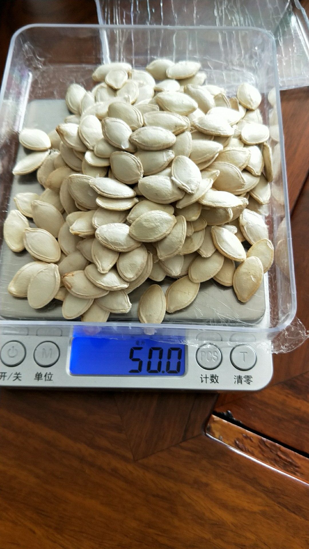  南瓜子批发，瓜子批发，