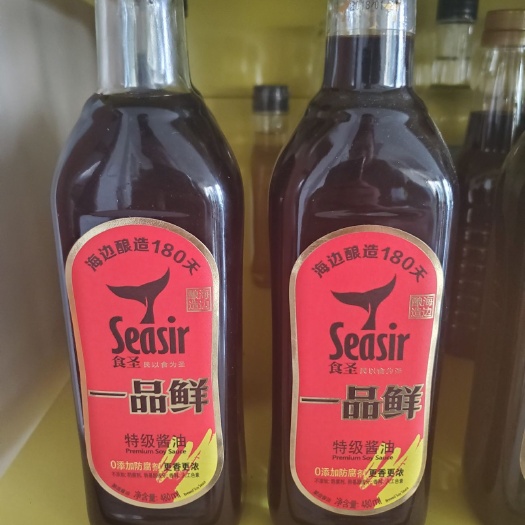 莱州市 山东食圣，食圣酱油99鲜。高品质酱油味极鲜