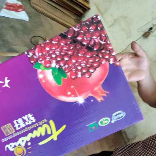 嵩明县 各种纸箱生产定做源头厂家