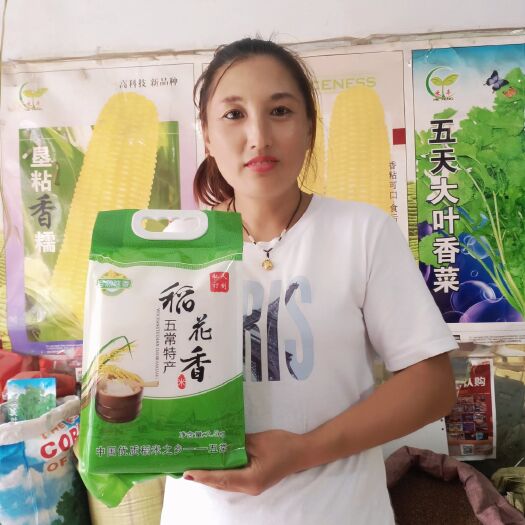 五常市 五常稻花香二号大米口感好剩饭不回生，保质量保口感，要货联系