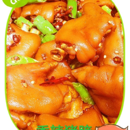 成都卤鸡爪  批发：猪蹄，鸡爪猪尾巴等各种卤制品