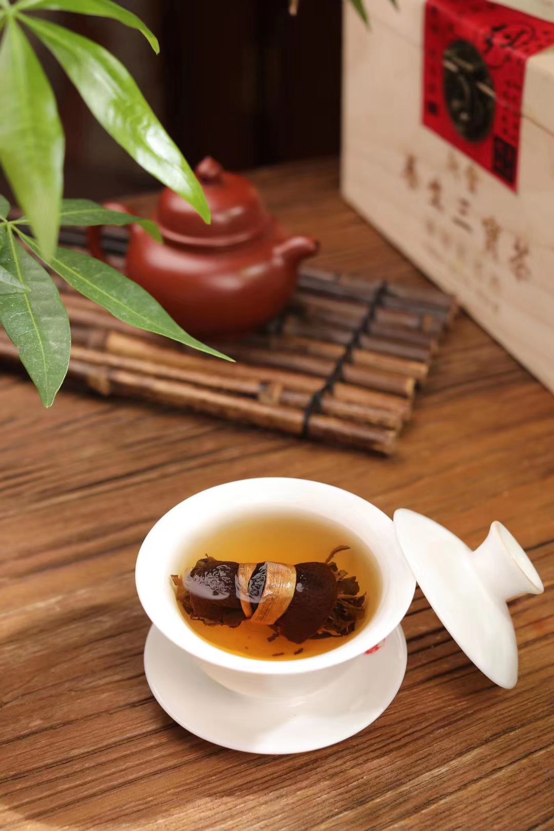 普洱白茶 养生三宝茶