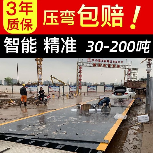 江门 地磅厂家定制高精准度30t80t120吨100T地磅汽车衡