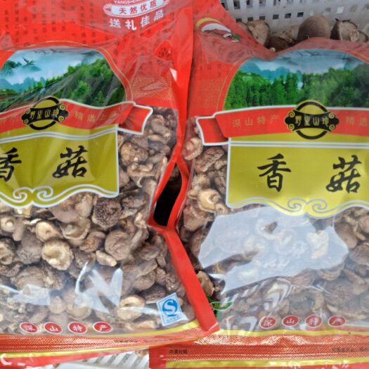 平顺县椴木菇  干香菇，天然大花菇，需要的紧急联系，有货